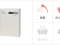 石油給湯機(OQB-C, OQB, OQB-G, OX-H, OX)