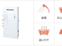 石油温水暖房付ふろ給湯機(OTH)