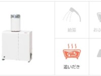 石油ふろがま(OR-DX)