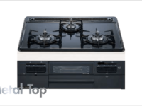 メタルトップシリーズ