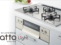 ピアット ライト