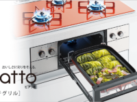 ピアット マルチグリル