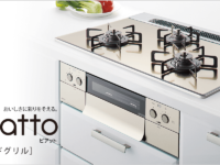 ピアット ワイドグリル